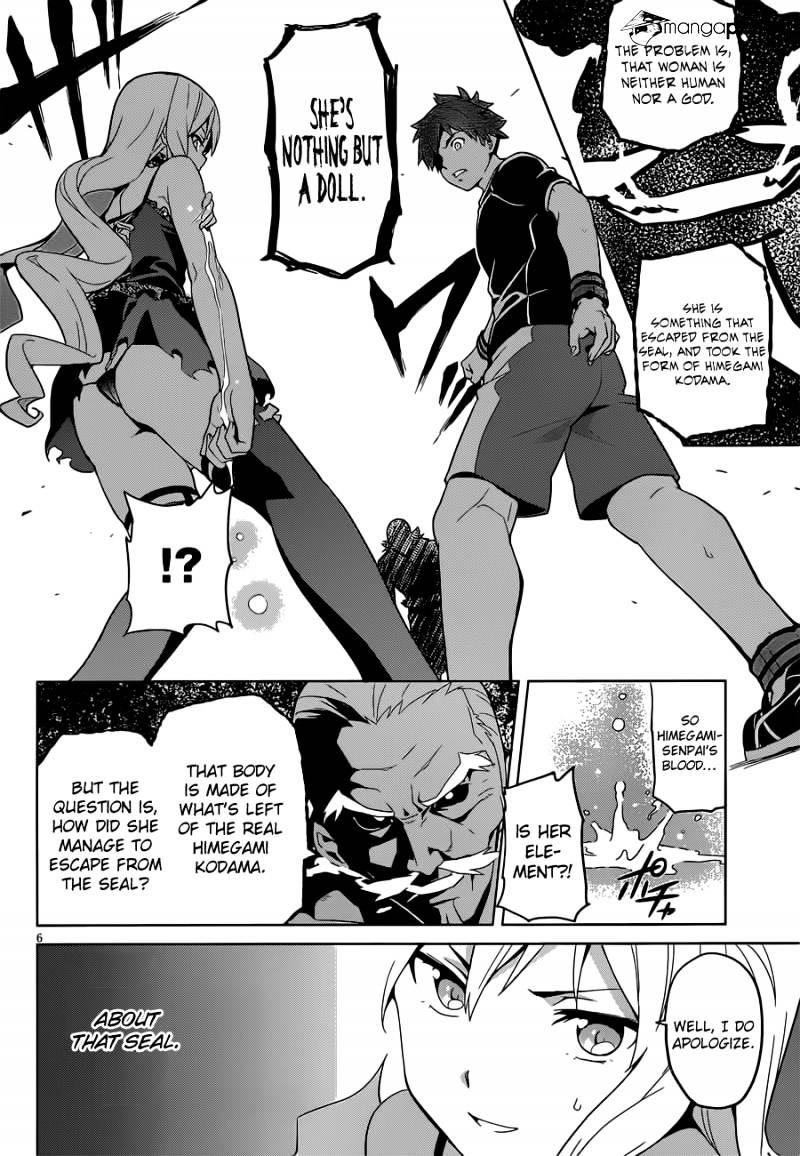 Page 7 of Chapter 53