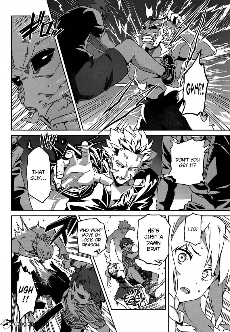Page 17 of Chapter 53