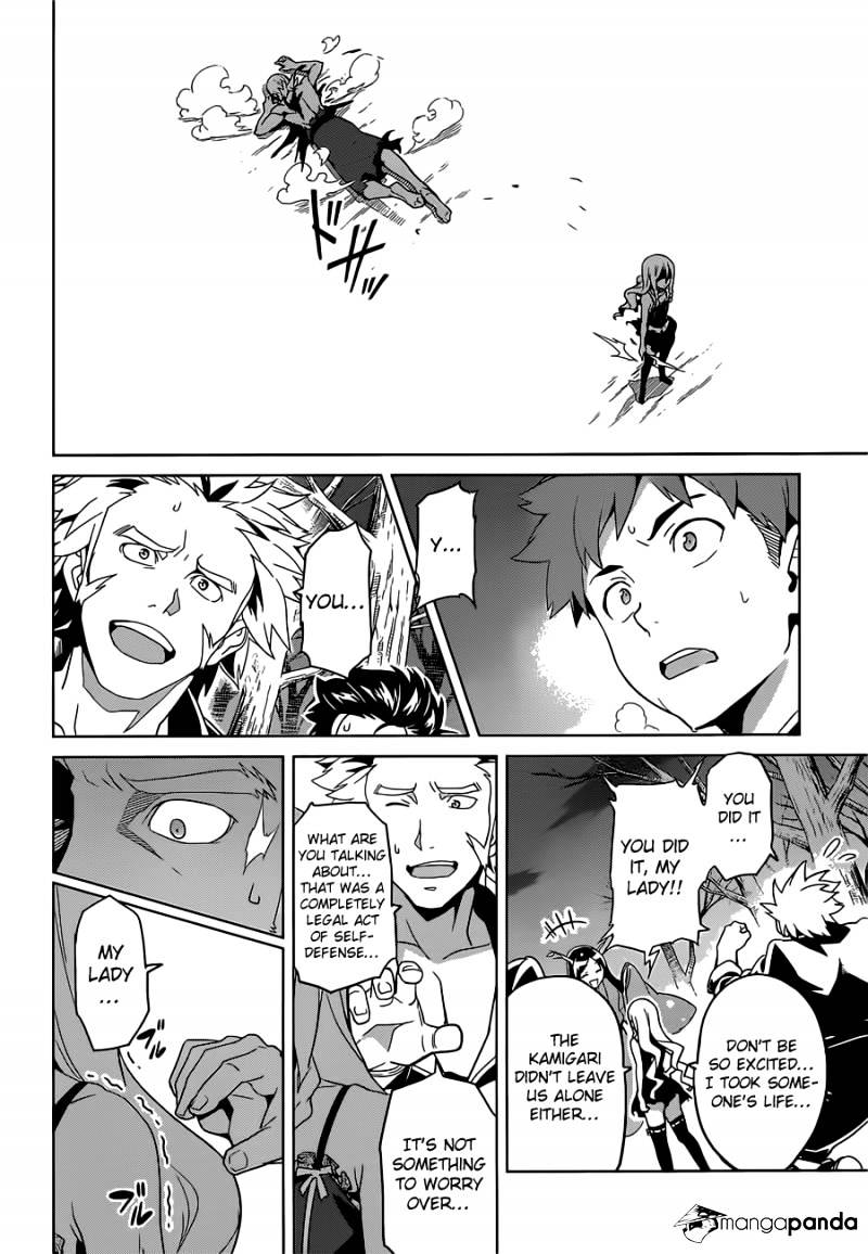 Page 22 of Chapter 53