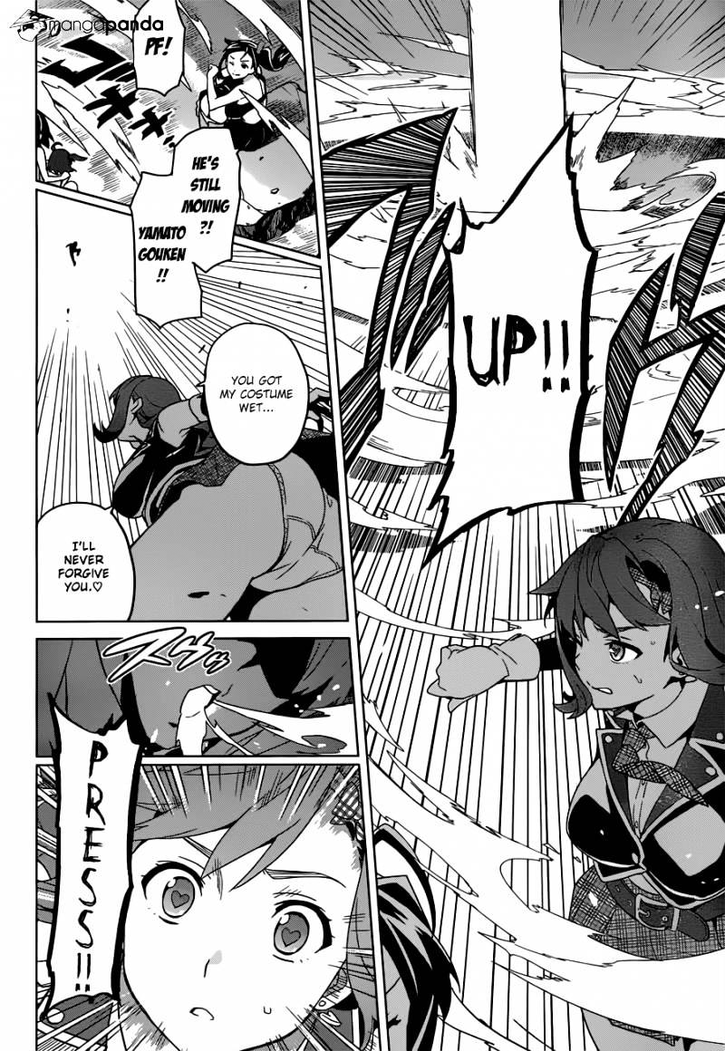 Page 6 of Chapter 54