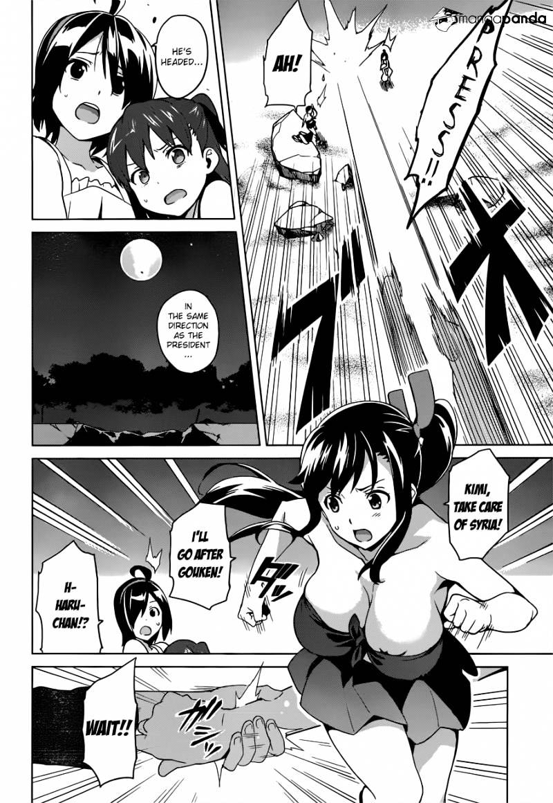 Page 8 of Chapter 54