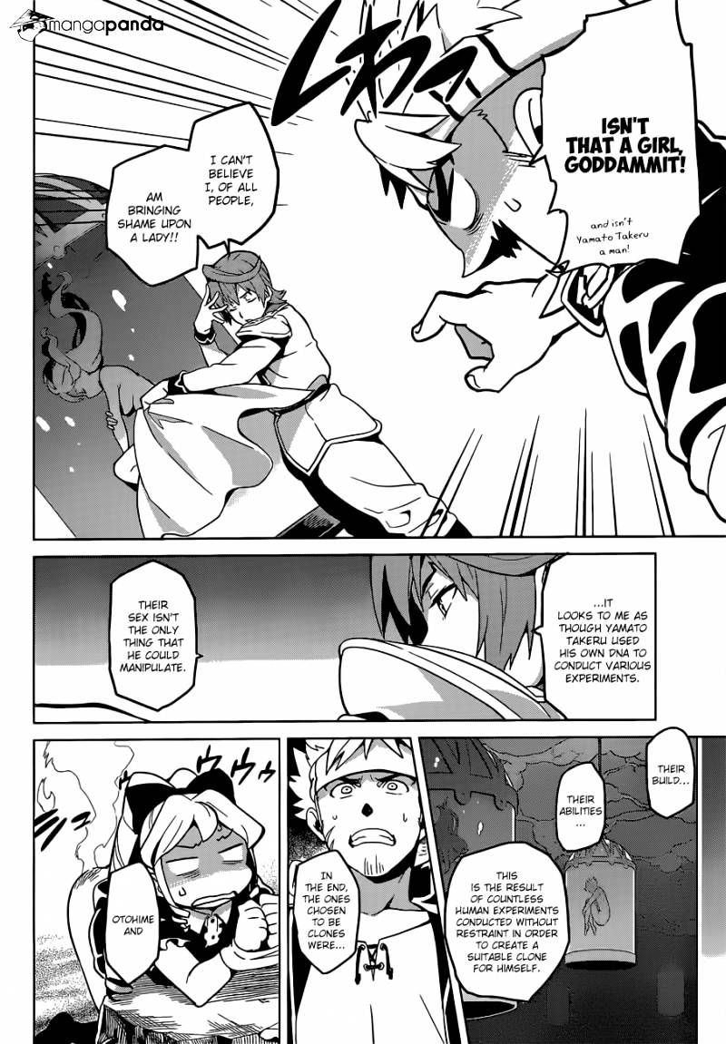 Page 4 of Chapter 55