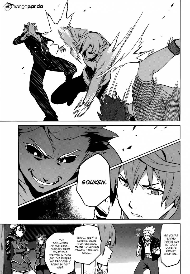 Page 5 of Chapter 55