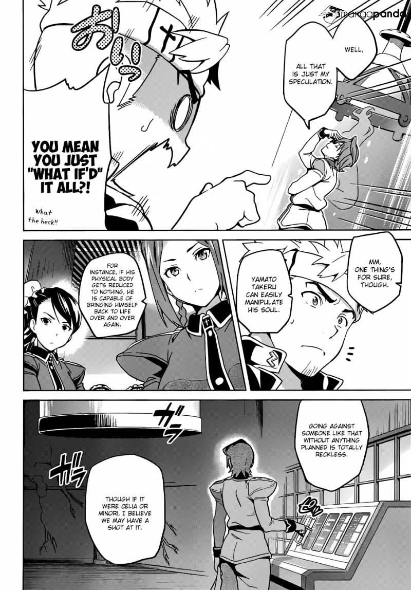 Page 8 of Chapter 55