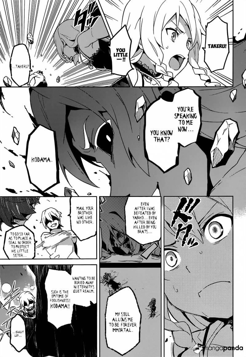 Page 11 of Chapter 55