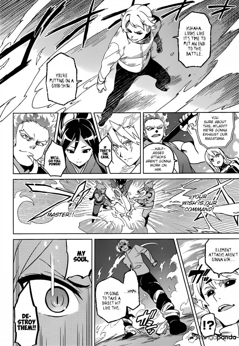 Page 13 of Chapter 55