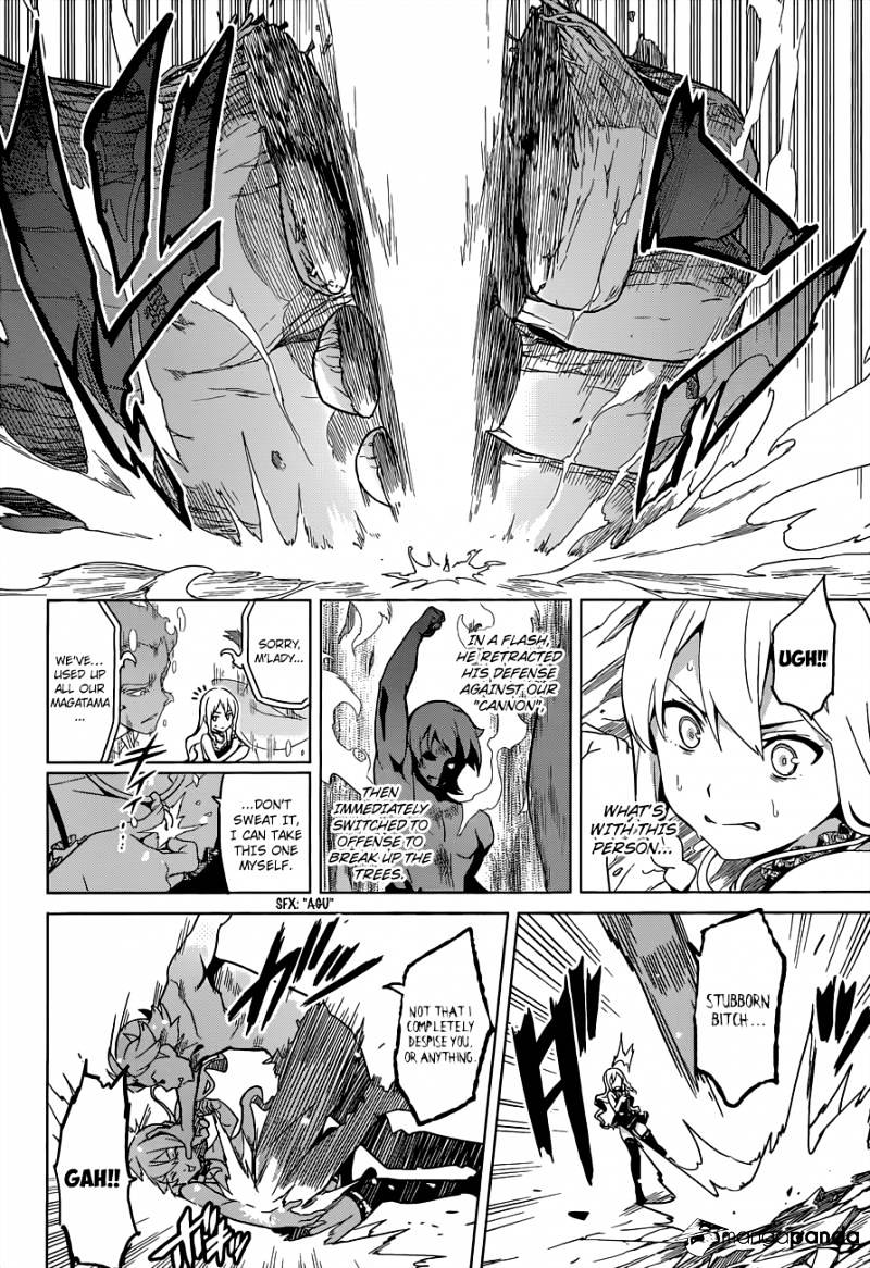 Page 17 of Chapter 55