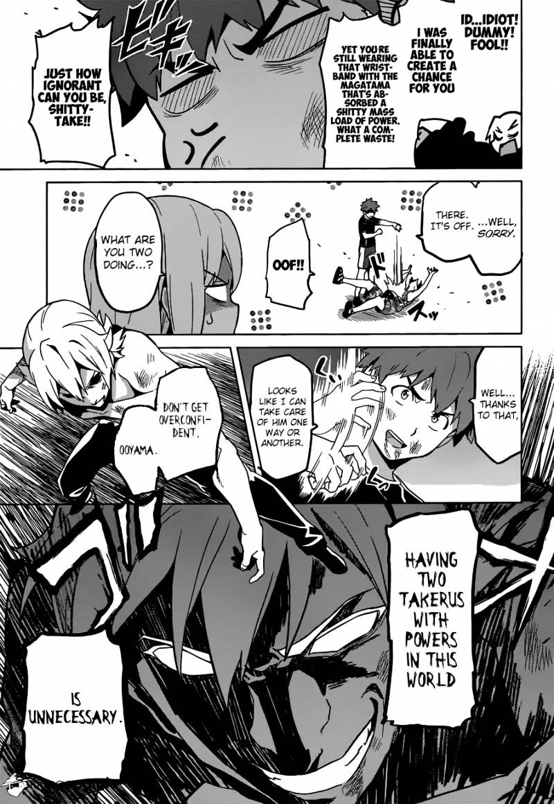 Page 5 of Chapter 56