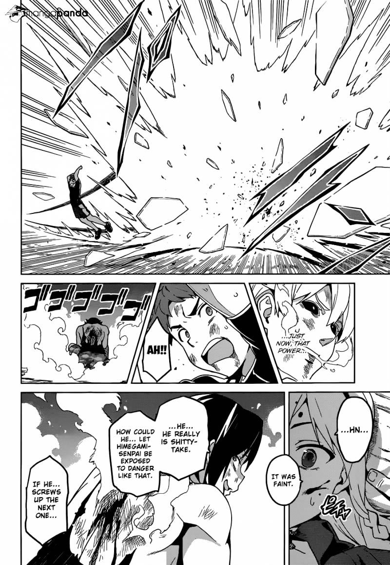 Page 12 of Chapter 56