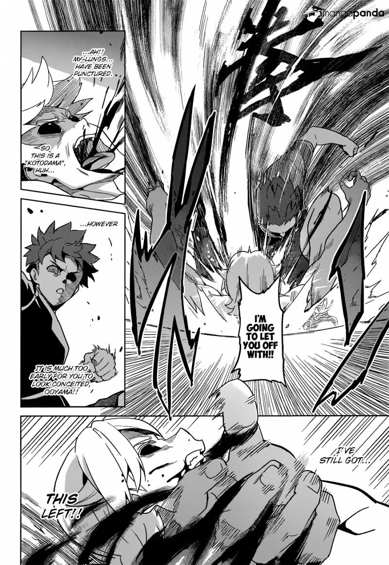 Page 14 of Chapter 56