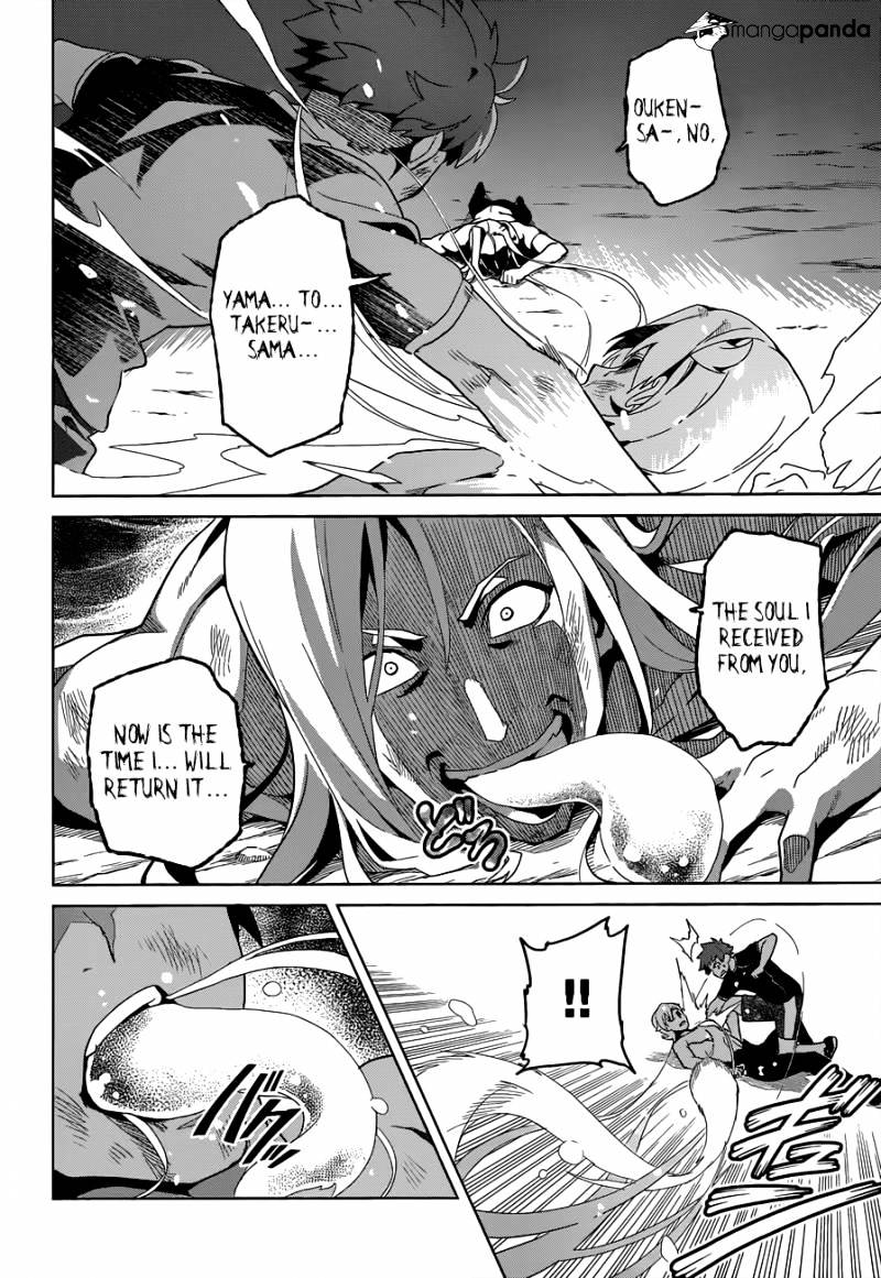 Page 18 of Chapter 56