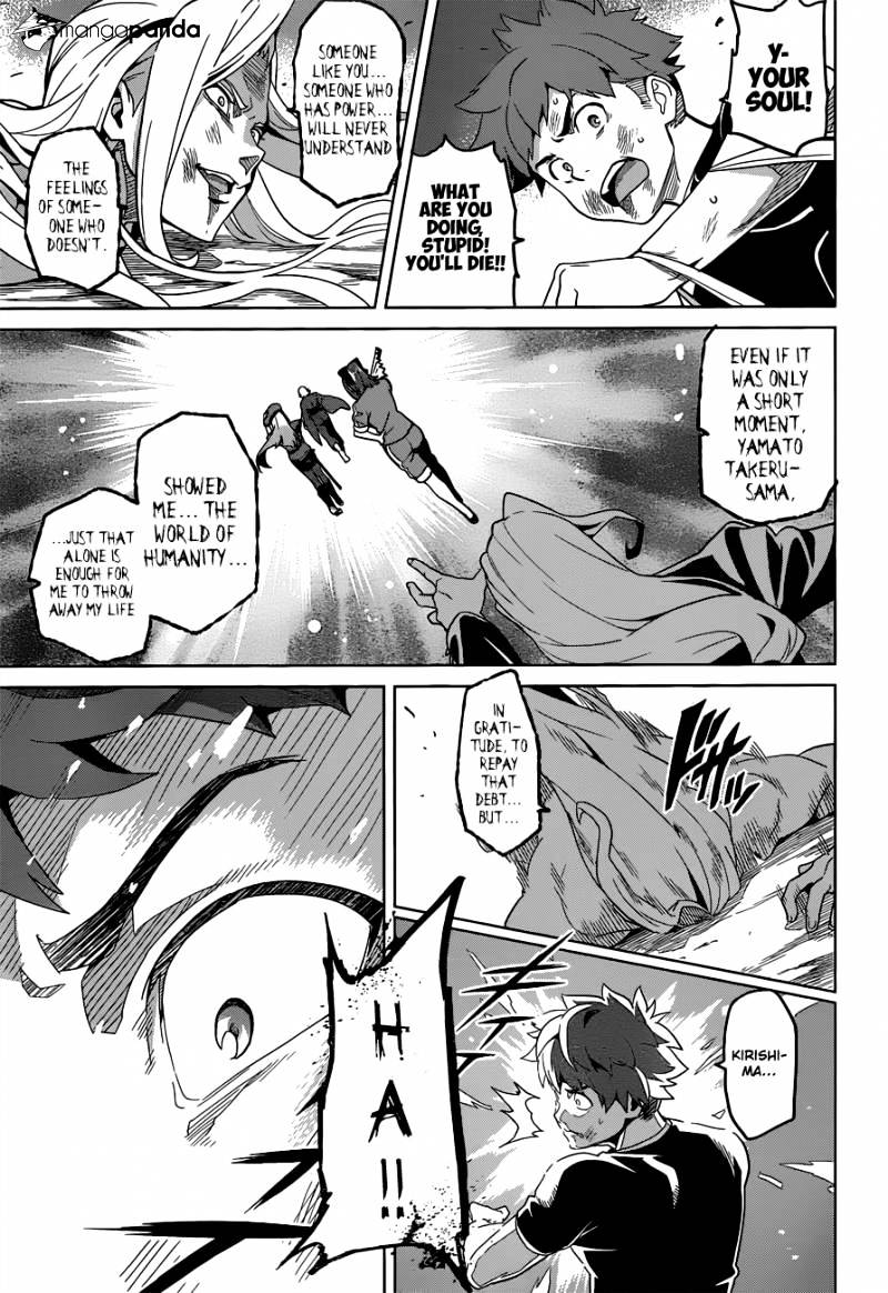 Page 19 of Chapter 56