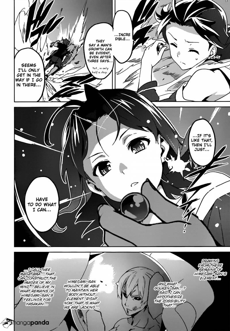 Page 12 of Chapter 57