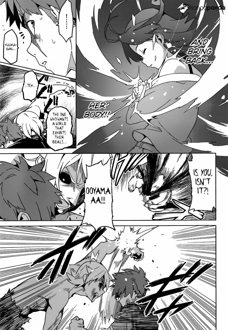 Page 13 of Chapter 57