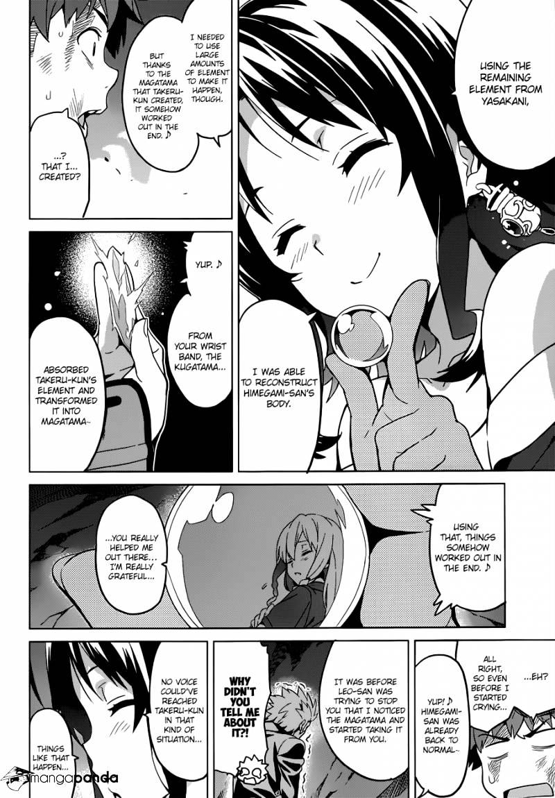 Page 7 of Chapter 58