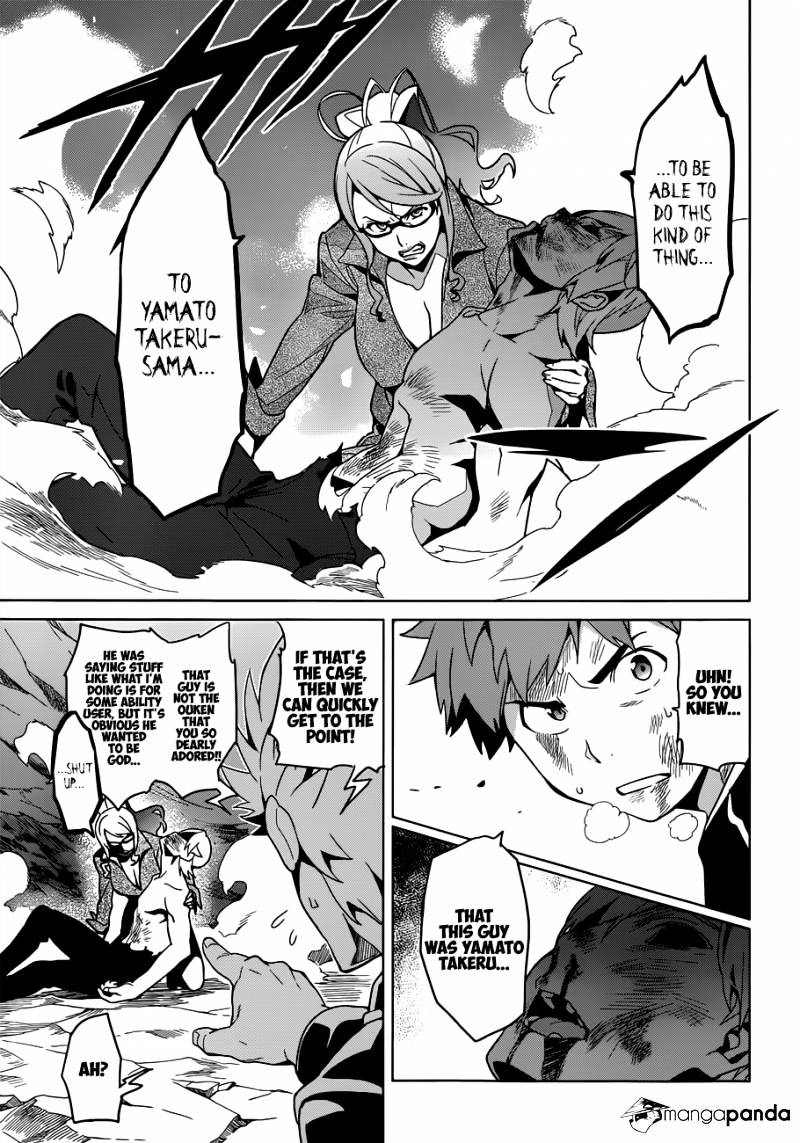 Page 10 of Chapter 58