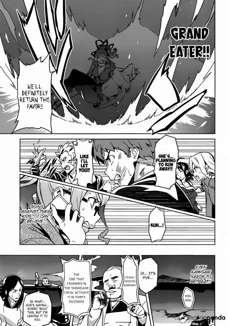Page 12 of Chapter 58