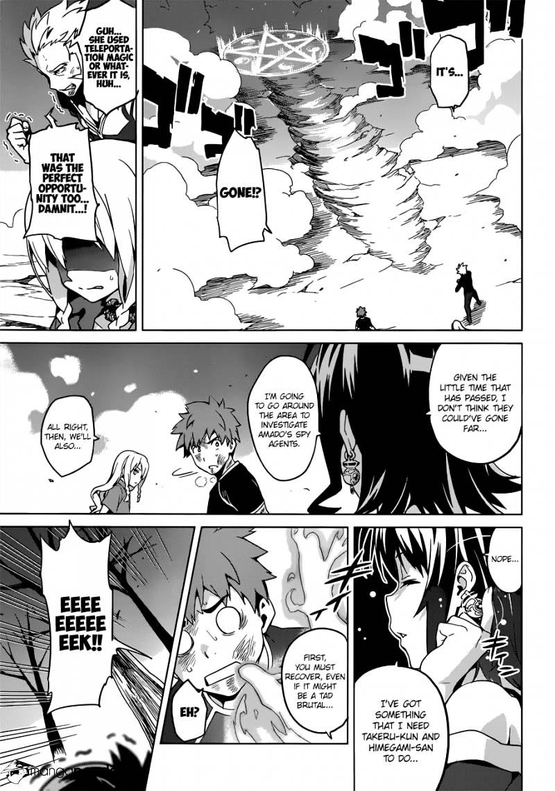 Page 14 of Chapter 58