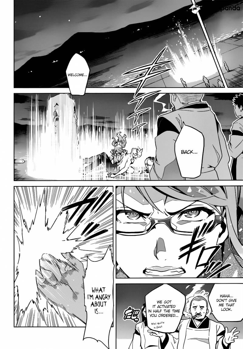 Page 15 of Chapter 58