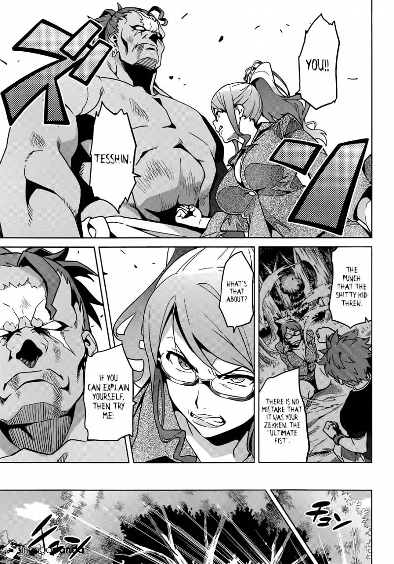 Page 16 of Chapter 58