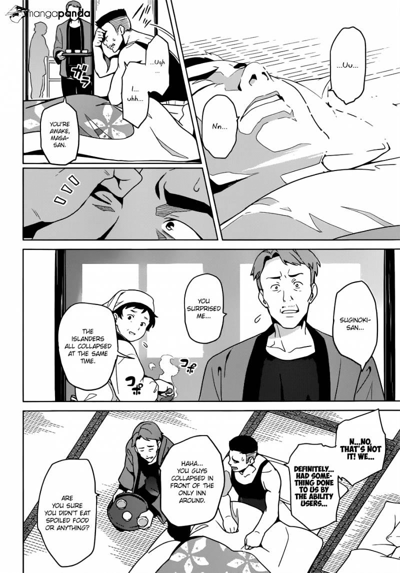 Page 17 of Chapter 58