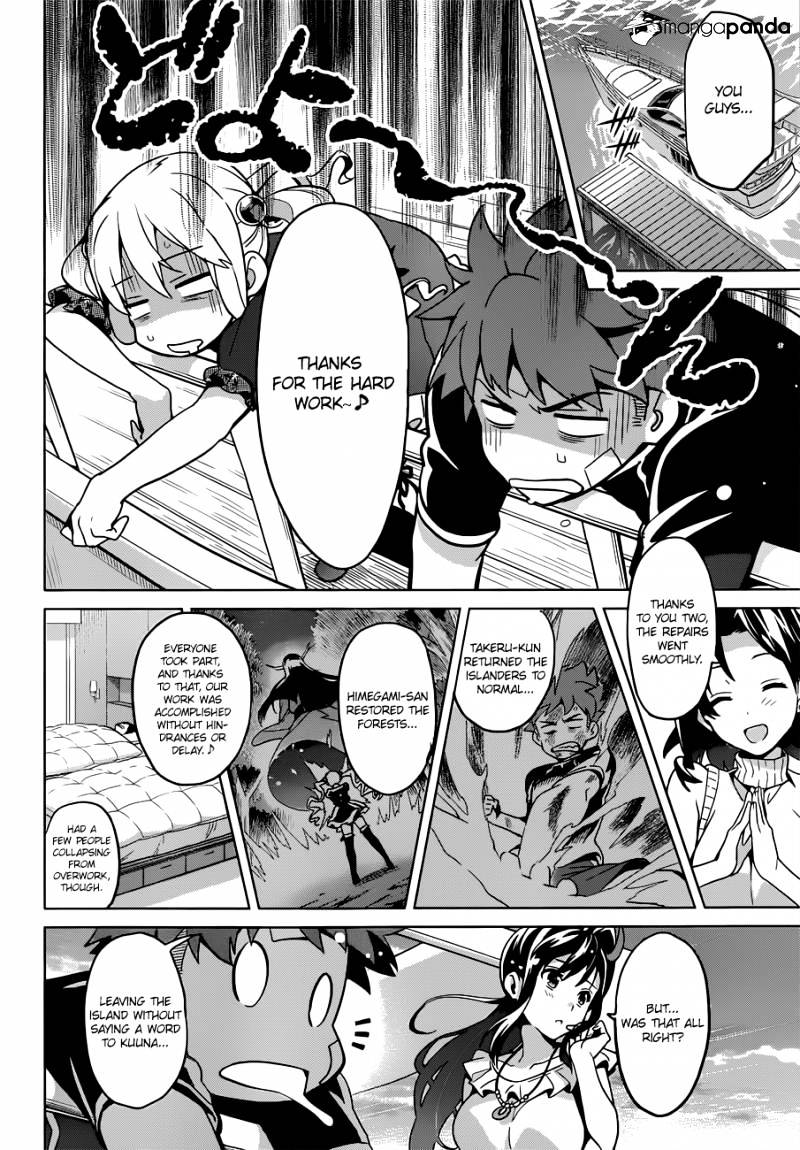 Page 19 of Chapter 58
