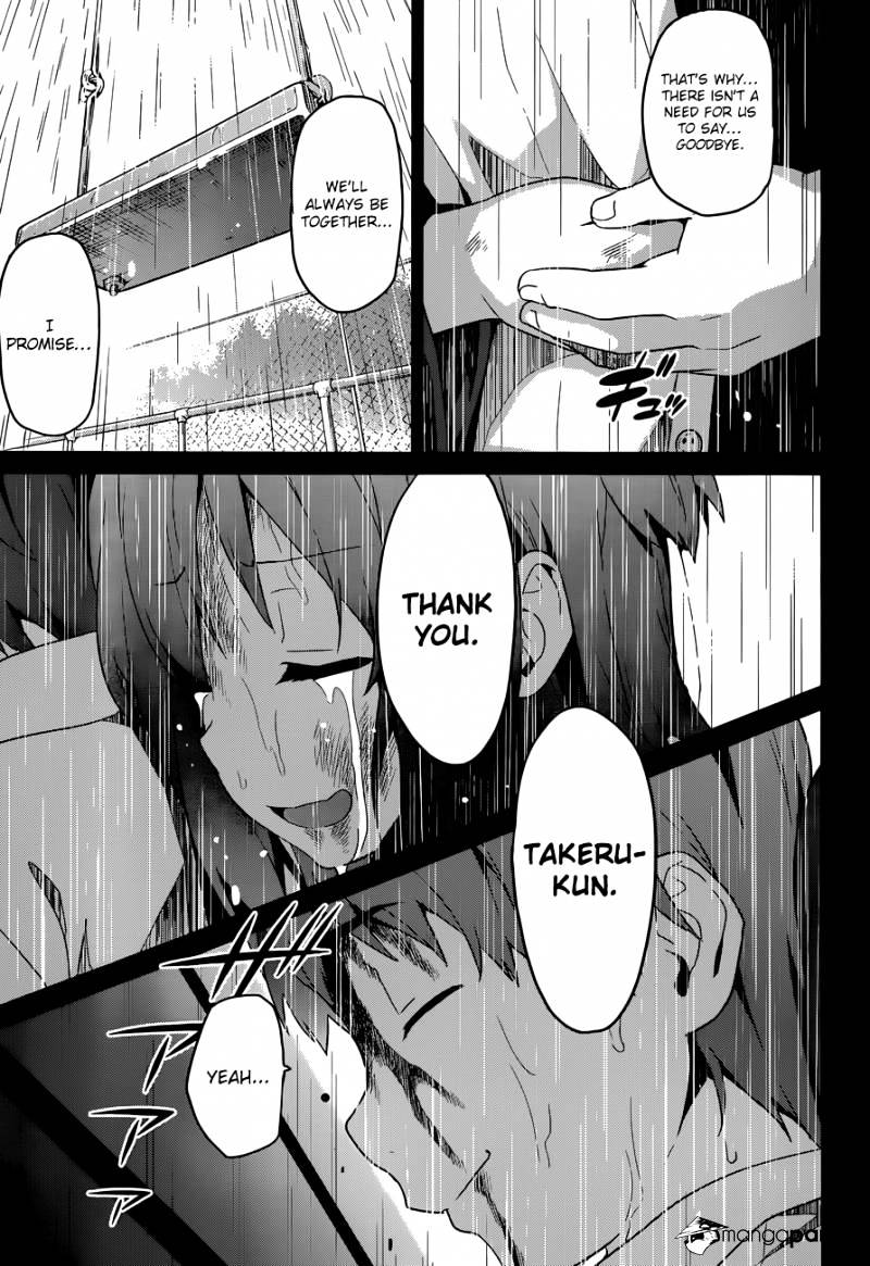 Page 15 of Chapter 59
