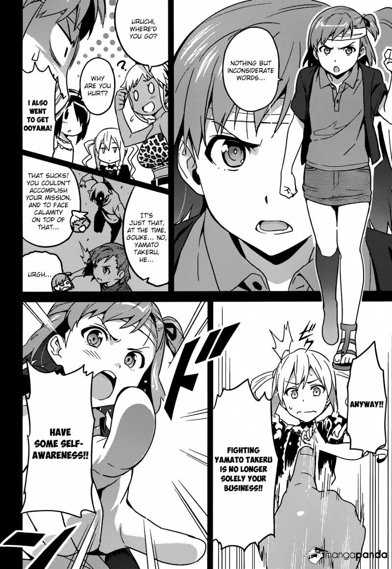 Page 8 of Chapter 60