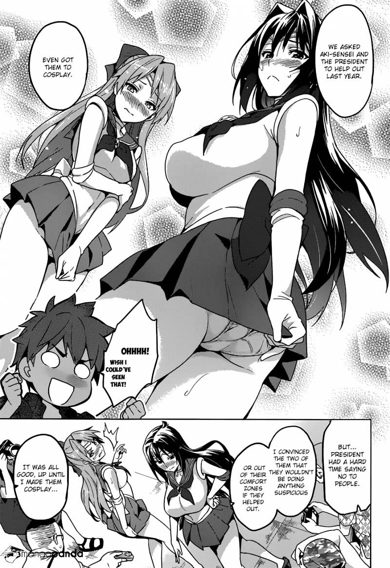 Page 15 of Chapter 60