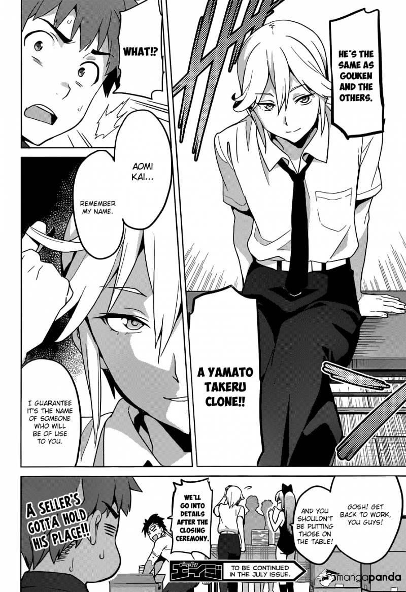 Page 25 of Chapter 60