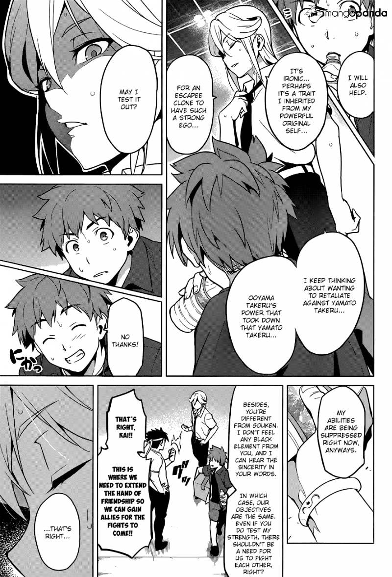 Page 7 of Chapter 61