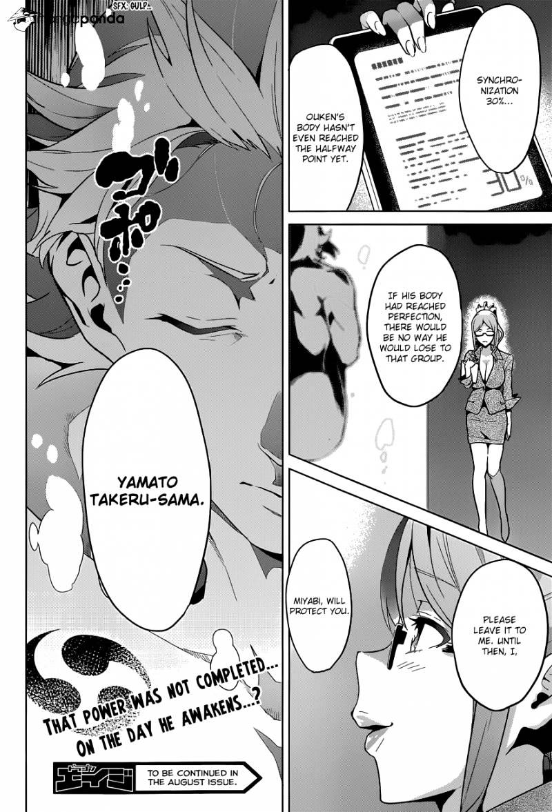 Page 25 of Chapter 61