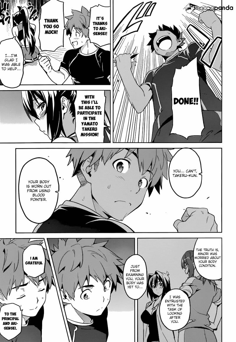 Page 19 of Chapter 63