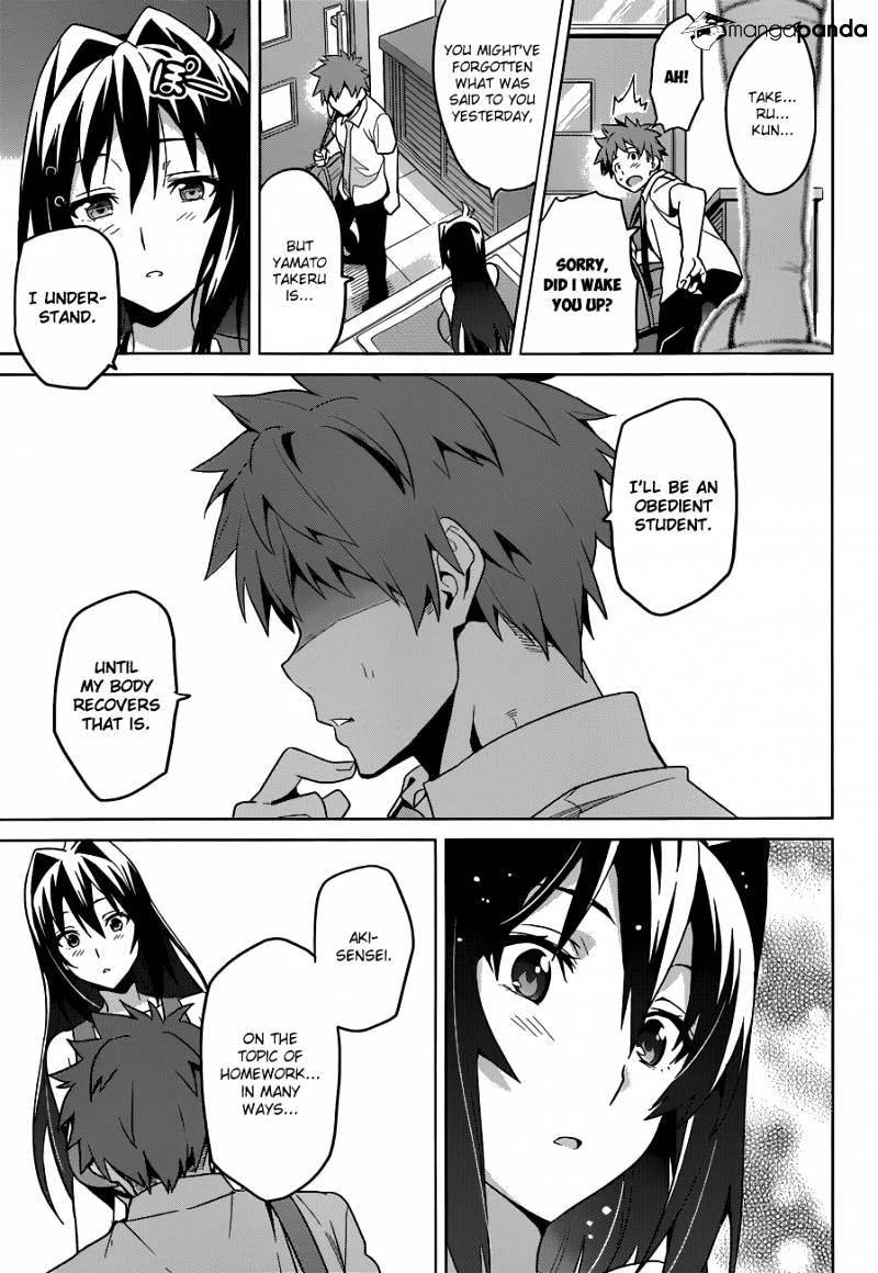 Page 23 of Chapter 63