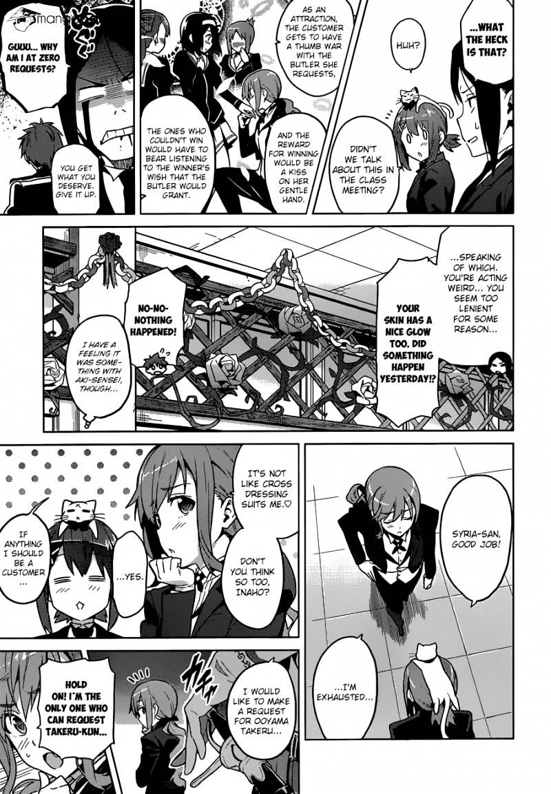 Page 8 of Chapter 64