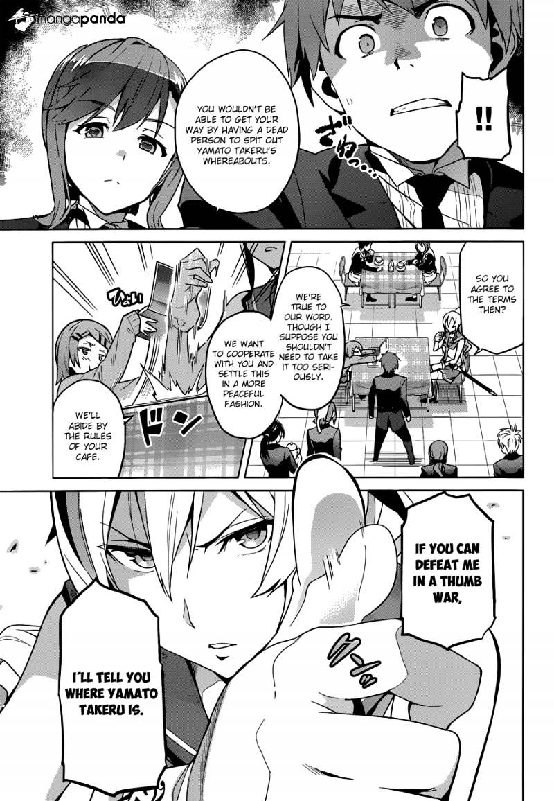 Page 12 of Chapter 64
