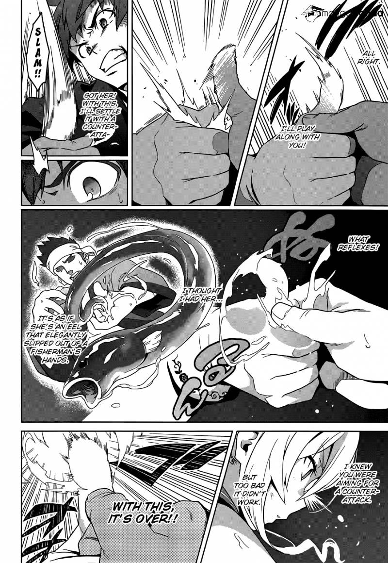 Page 15 of Chapter 64