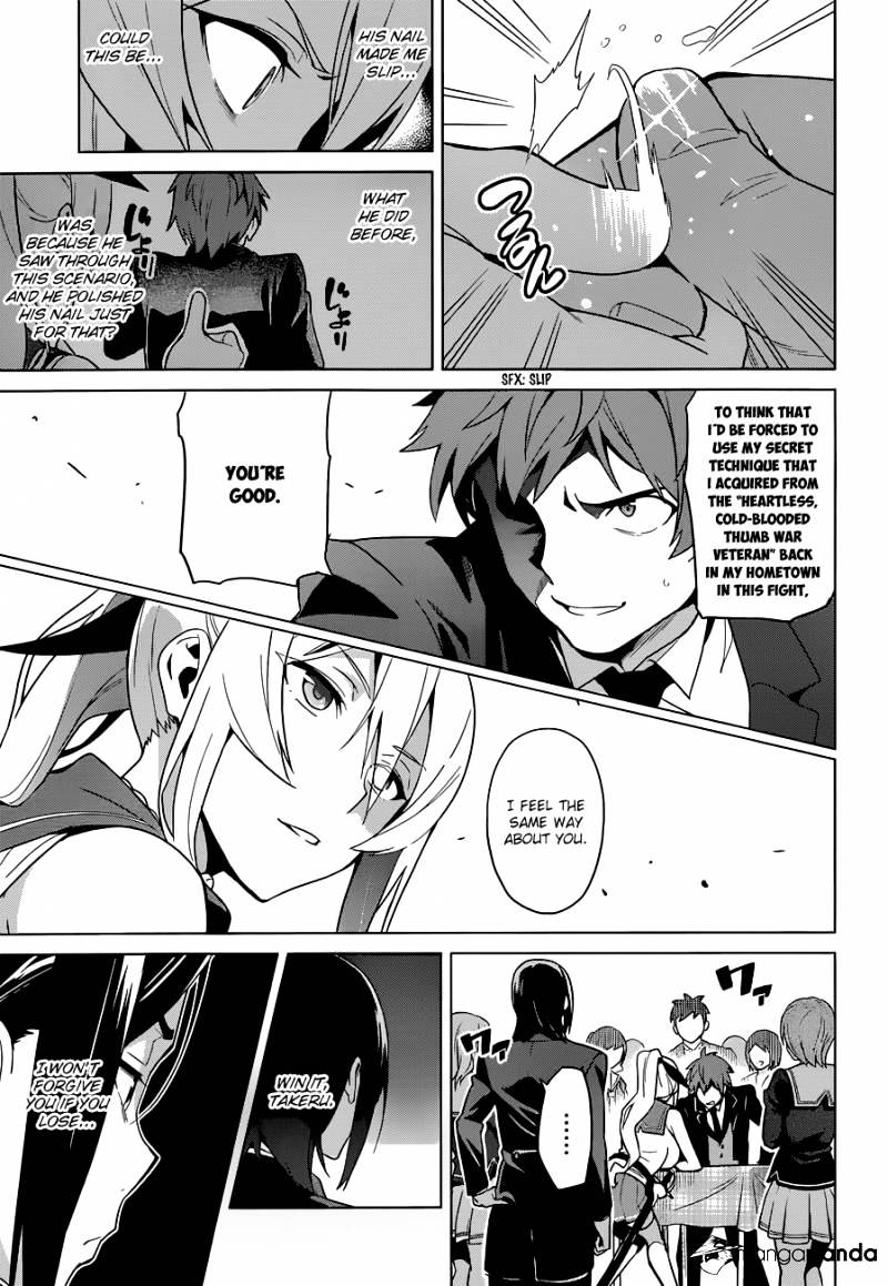 Page 16 of Chapter 64