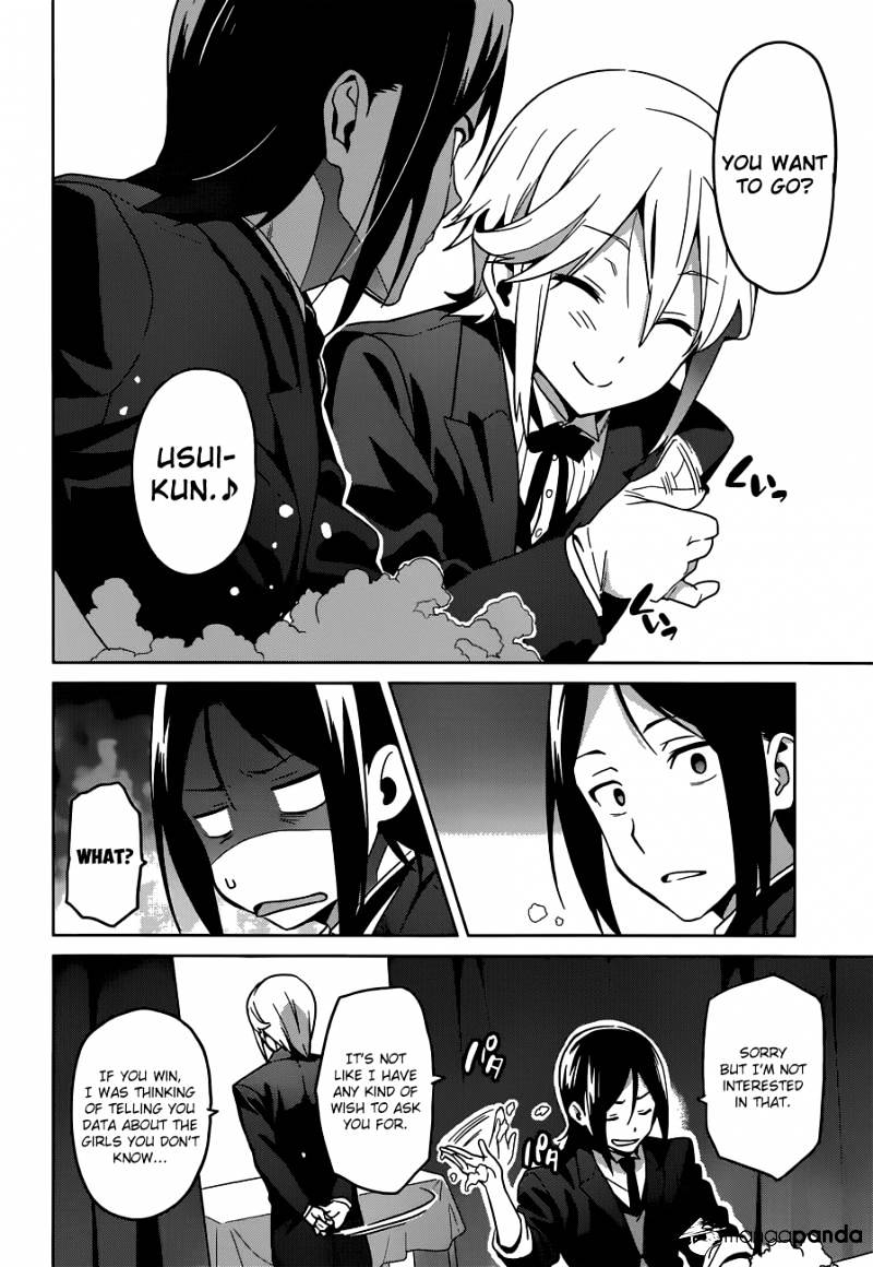 Page 23 of Chapter 64