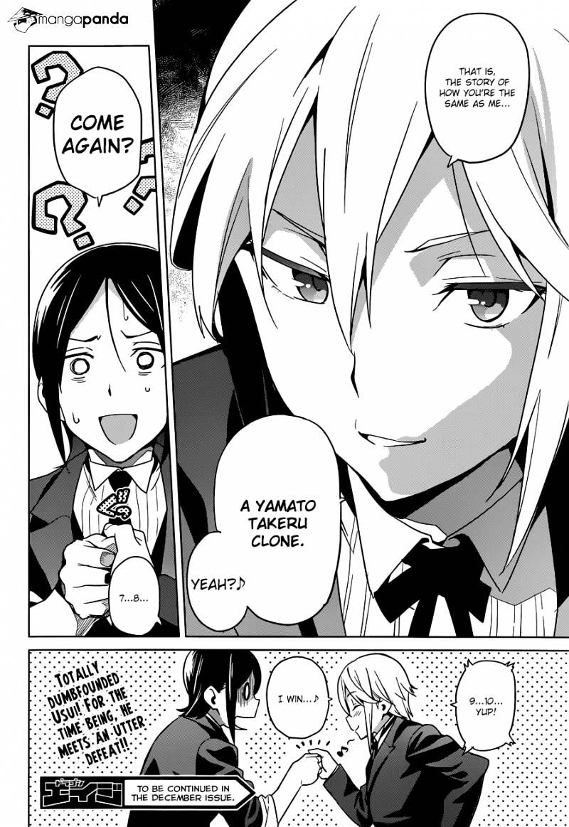 Page 25 of Chapter 64