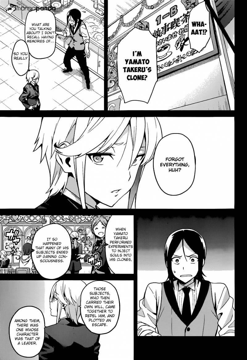 Page 8 of Chapter 65