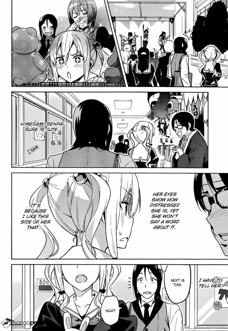 Page 17 of Chapter 65