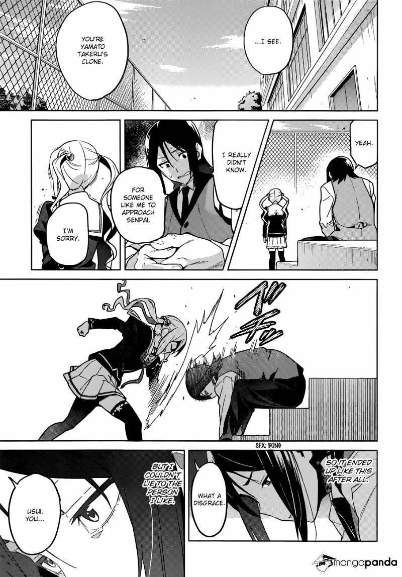 Page 20 of Chapter 65