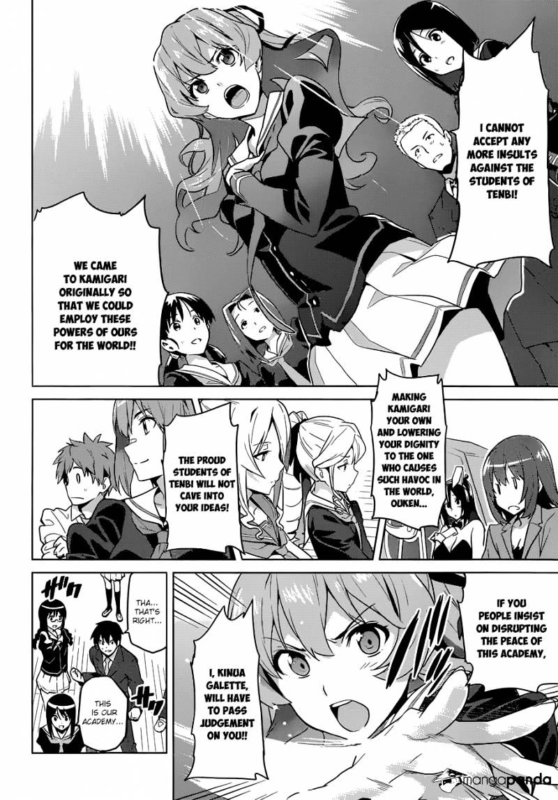 Page 6 of Chapter 66