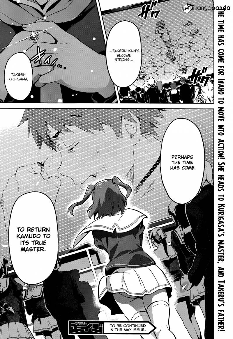 Page 25 of Chapter 68