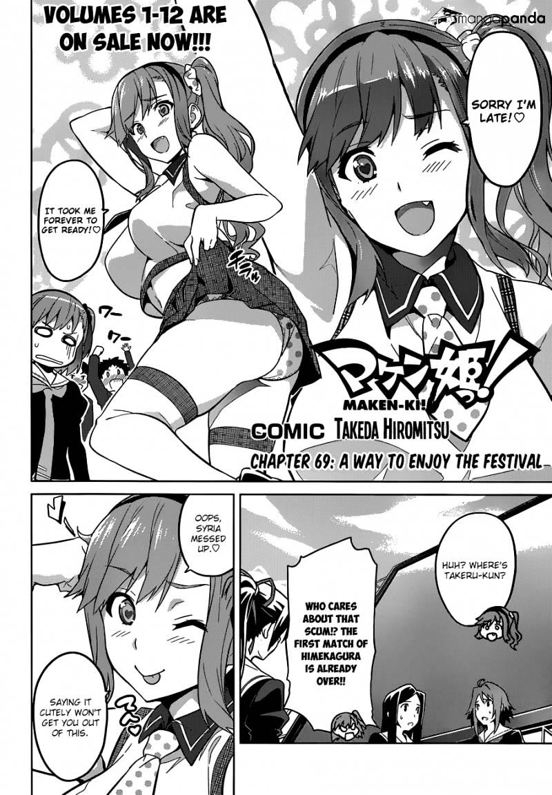Page 3 of Chapter 69