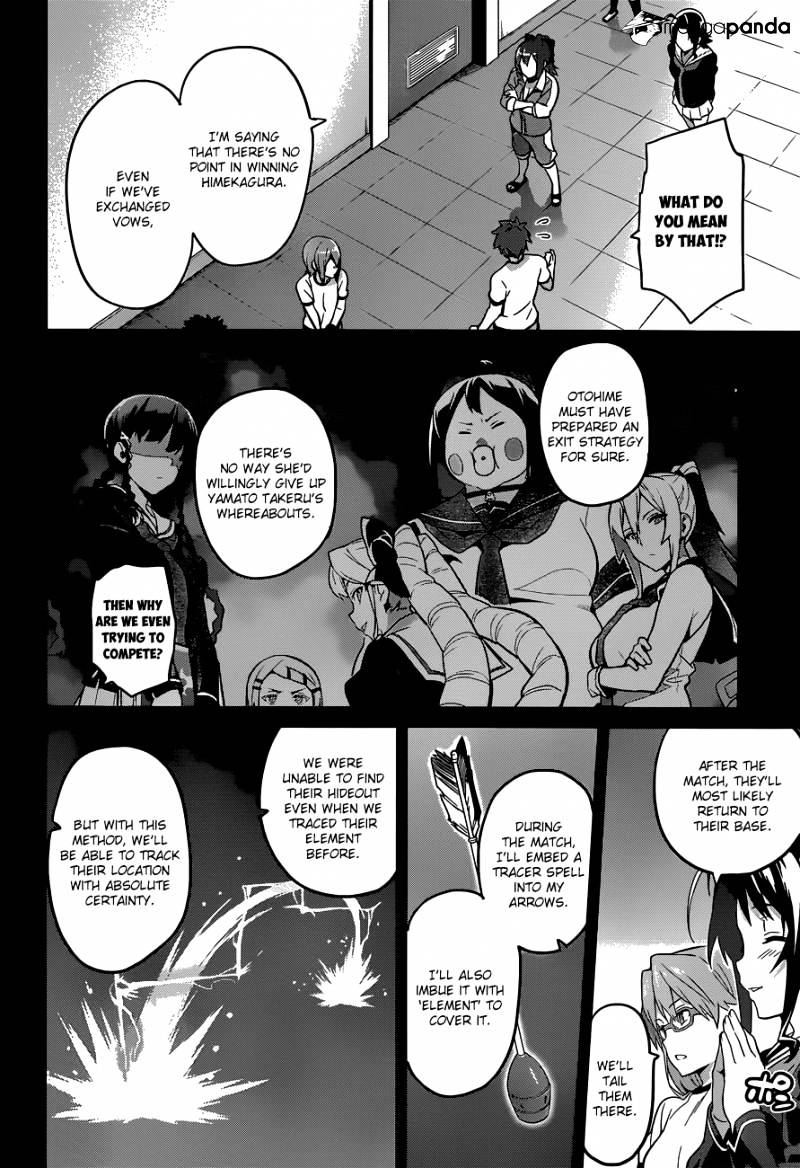 Page 7 of Chapter 69