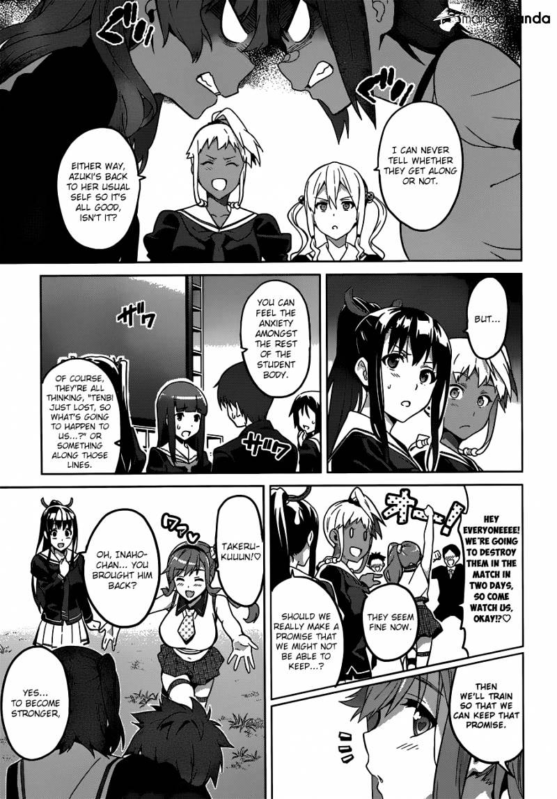 Page 12 of Chapter 69