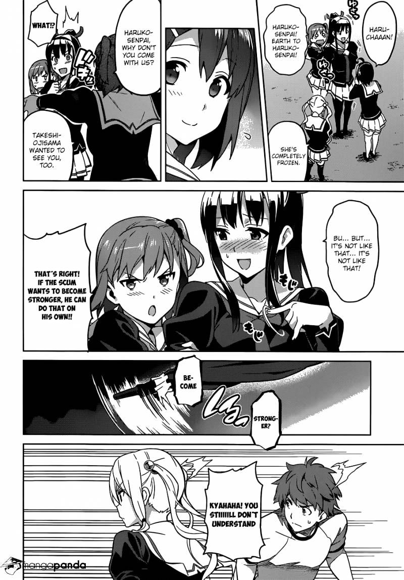 Page 15 of Chapter 69