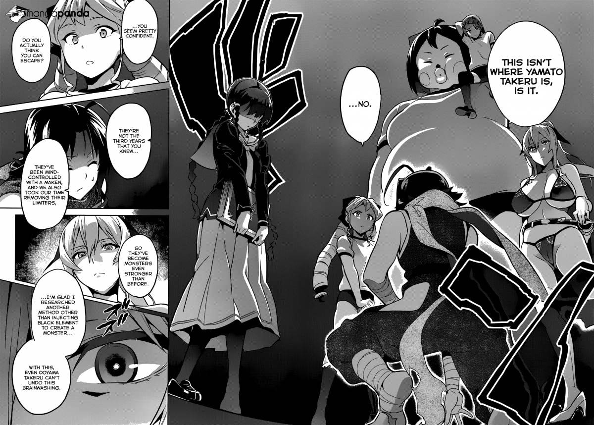 Page 23 of Chapter 69